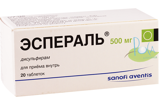 Дисульфирам