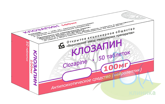 КЛОЗАПИН