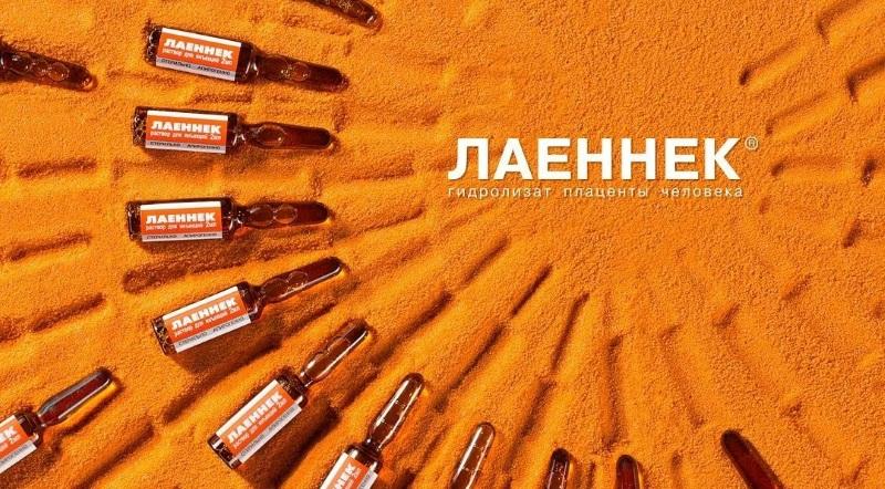 лаеннек