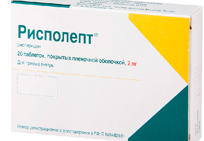 рисполент
